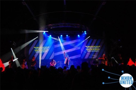 ЖИВИ UNITED- Globalyouth