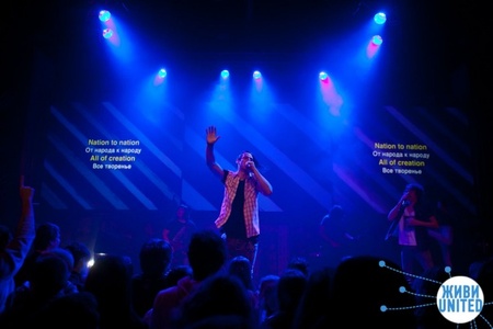 ЖИВИ UNITED- Globalyouth