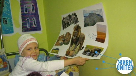 "Коллаж мечты"