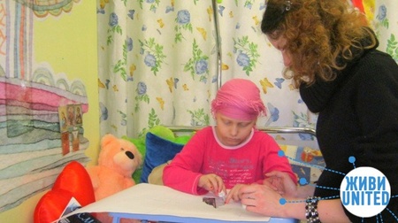 ЖИВИ UNITED: проект "Будь здоров!"