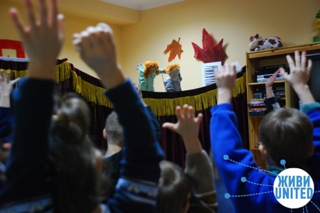 ЖИВИ UNITED: проект Puppet Show